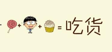 吃瓜观摩同义词,揭秘“吃瓜”背后的趣味与现象