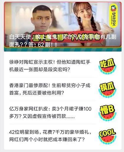 专业吃瓜礼盒,揭秘年度热门礼盒
