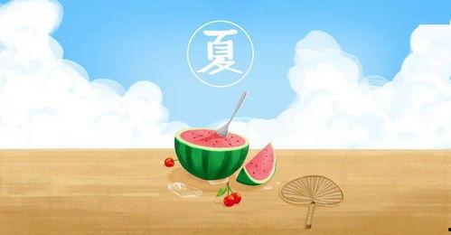 吃瓜消消暑ppt,吃瓜消消暑PPT大揭秘