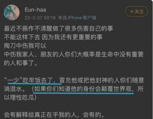 田心三水吃瓜二维码,一扫二维码,尽享夏日清凉
