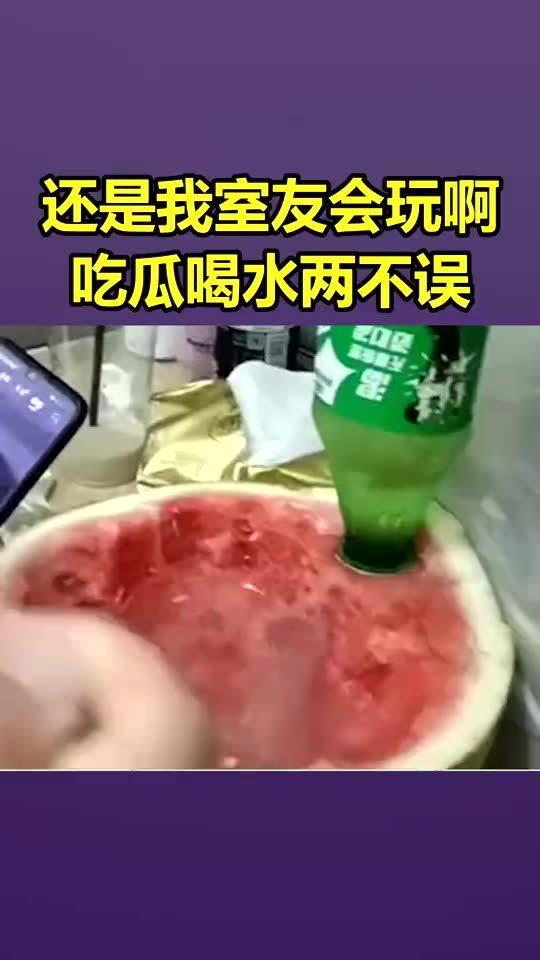 室友吃自己的瓜,引发宿舍欢乐风波