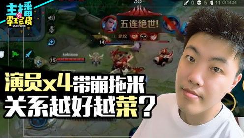 只会吃瓜看游戏,揭秘网络热点的幕后故事