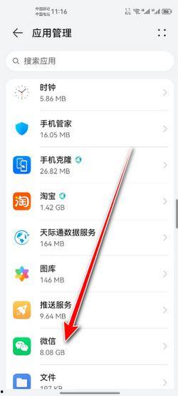 微信截图吃瓜资源,吃瓜群众的狂欢盛宴