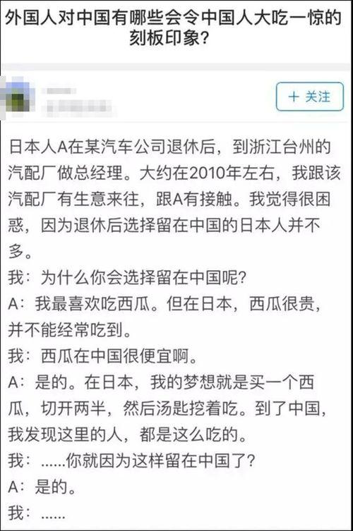 吃大瓜读心术,吃大瓜读心术深度解析