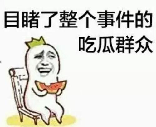 带你吃瓜奇葩地铁,带你探访那些“吃瓜”奇葩瞬间