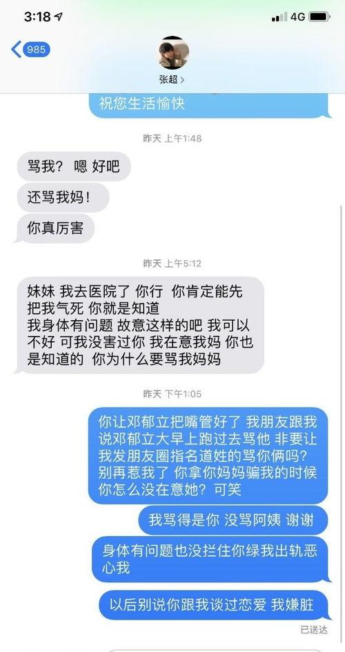 无畏微博吃瓜,揭秘娱乐圈幕后风云