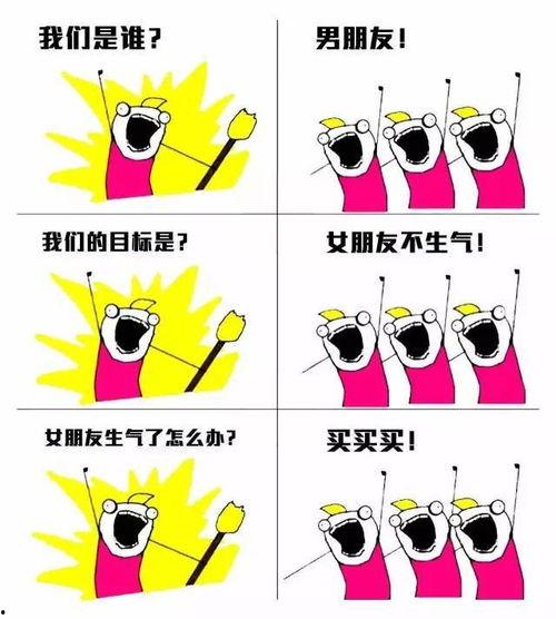 男朋友的吃瓜群众,男友背后的吃瓜群众，揭秘他的真实面目