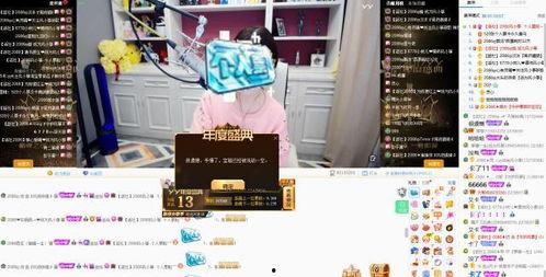 吃瓜玄学直播间,揭秘网络红人的神秘魅力